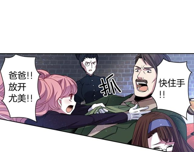 第9话 爱情的伪善者87