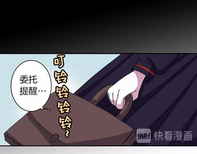 第33话 狩猎我吧45