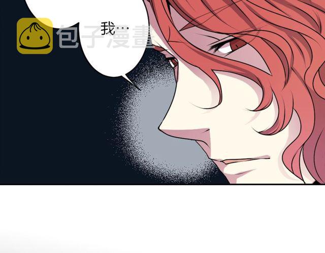 第22话 这也是式神？！59