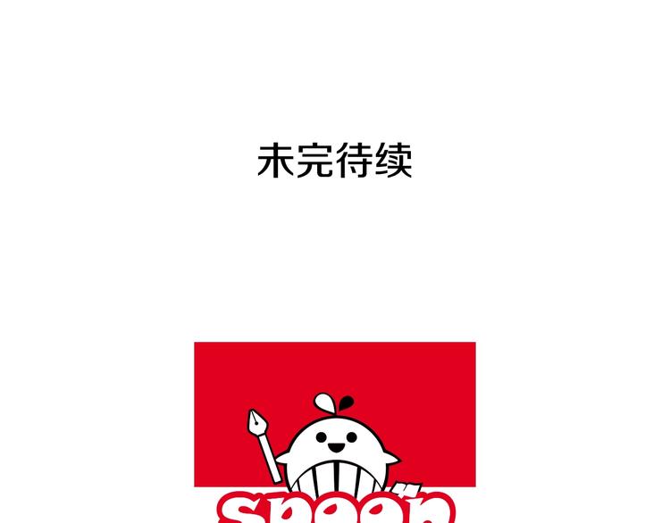 第5话 前路通往黄泉？这么棒吗138