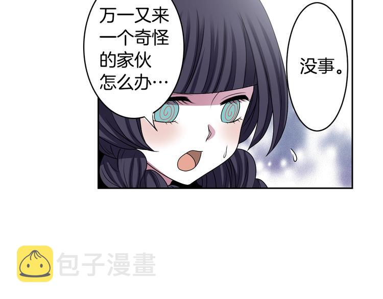 第3话 结契需谨慎103