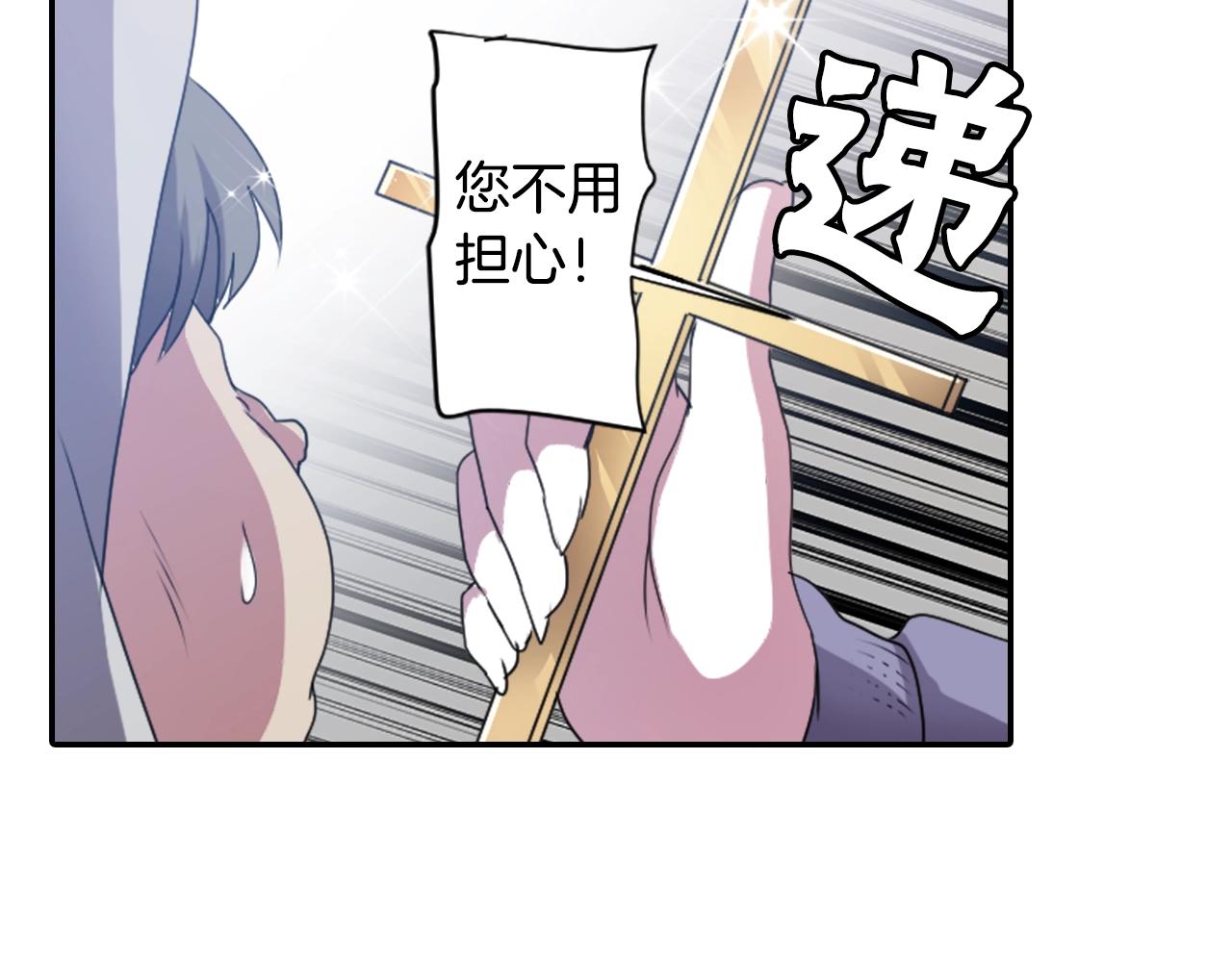 第70话 神是不会抛弃你的46