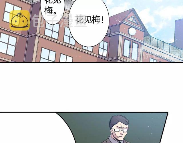 第25话 负一层的秘密28