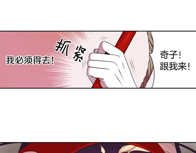 第7话 来世，再见！31