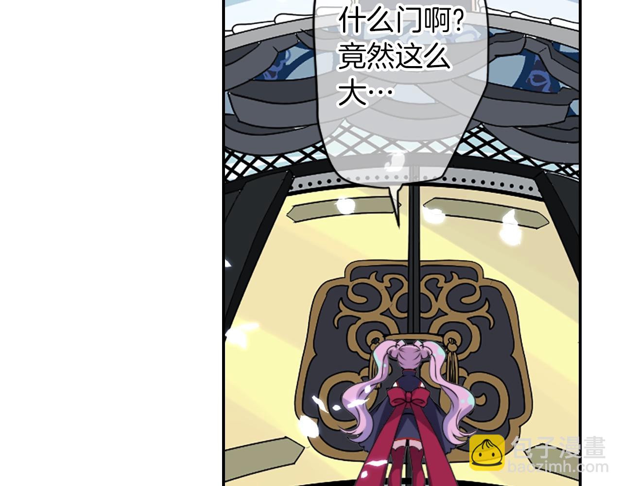 第69话 黄泉国28