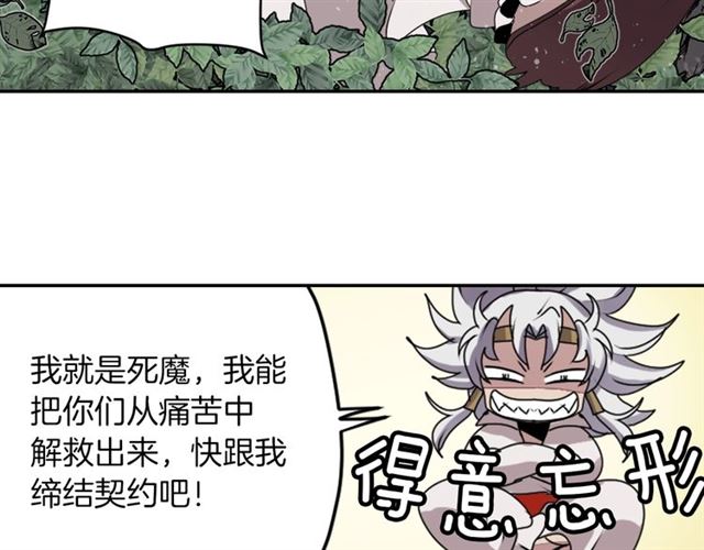 第40话 出嫁的新娘81