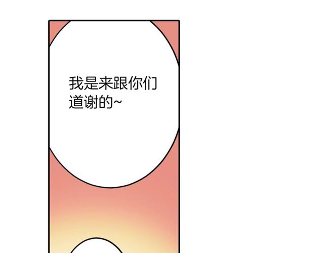 第36话 我不当死魔了37