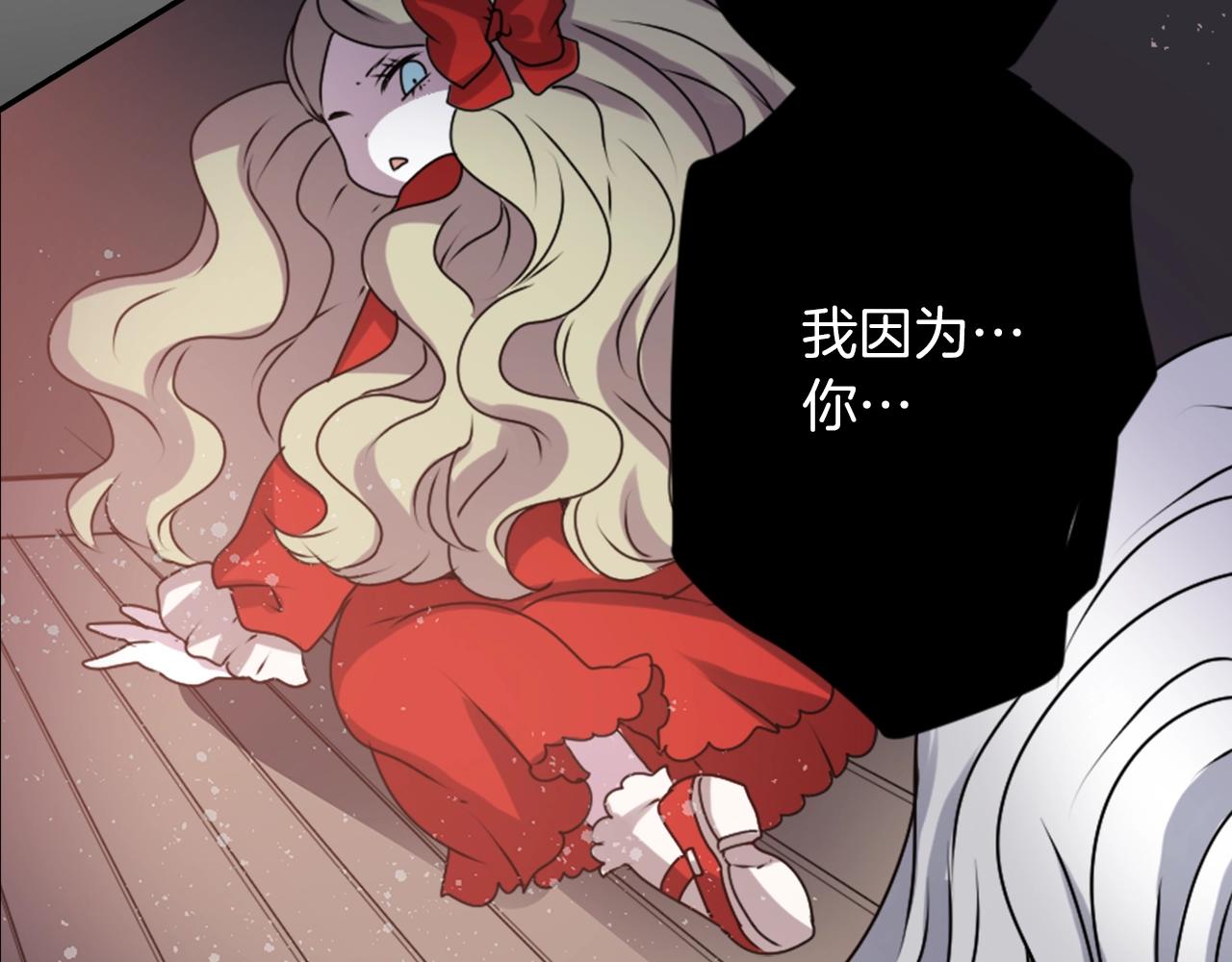 第34话 反转的真相？93