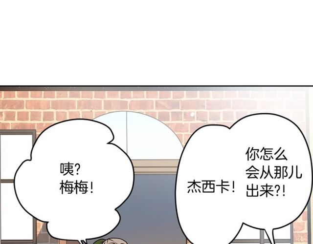 第8话 神学院的禁忌之恋62