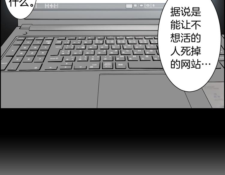 第1话 我帮你解脱2