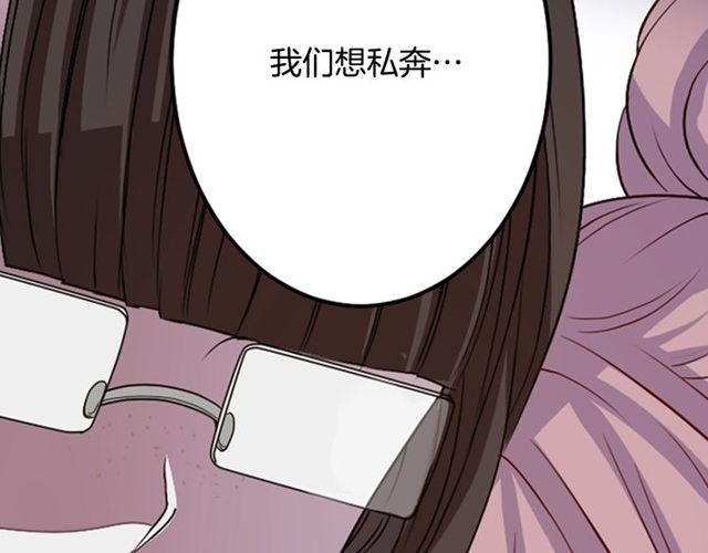 第8话 神学院的禁忌之恋109