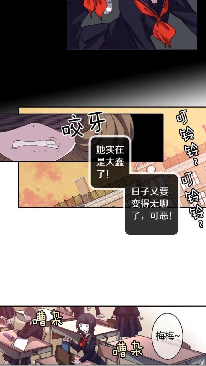 第58话 人性恶27