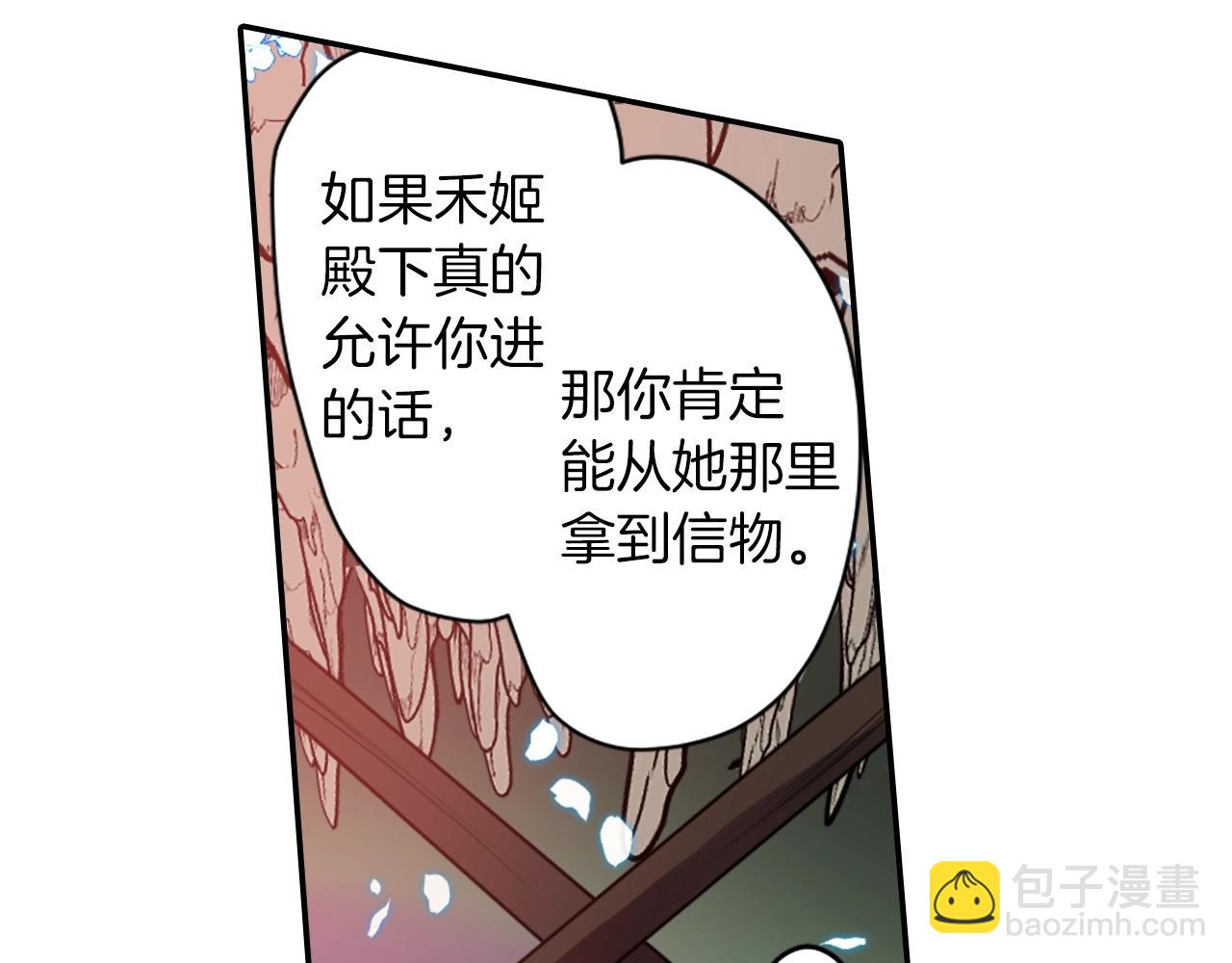 第69话 黄泉国36