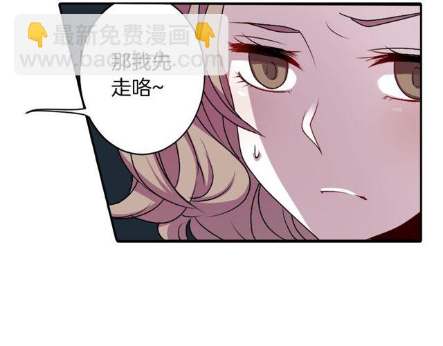 第14话 用你的手结束我的一切72