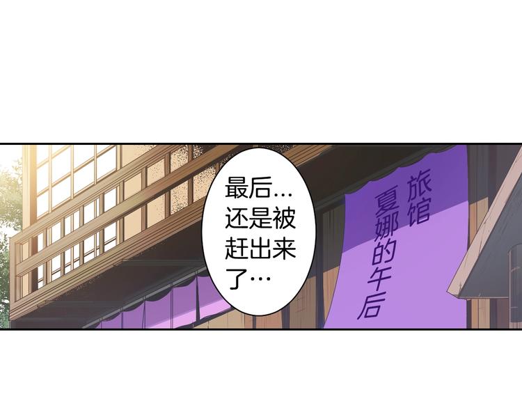 第5话 前路通往黄泉？这么棒吗13