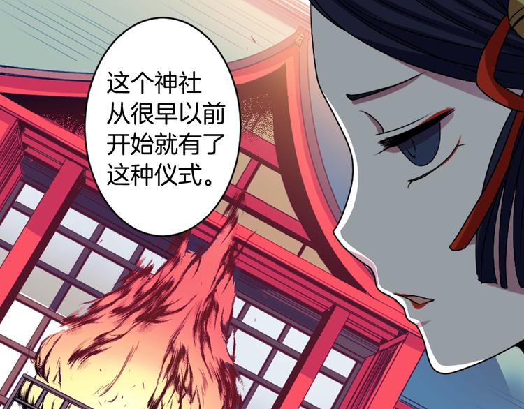第5话 前路通往黄泉？这么棒吗77
