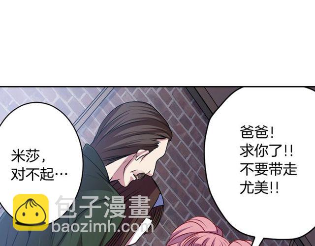 第9话 爱情的伪善者128