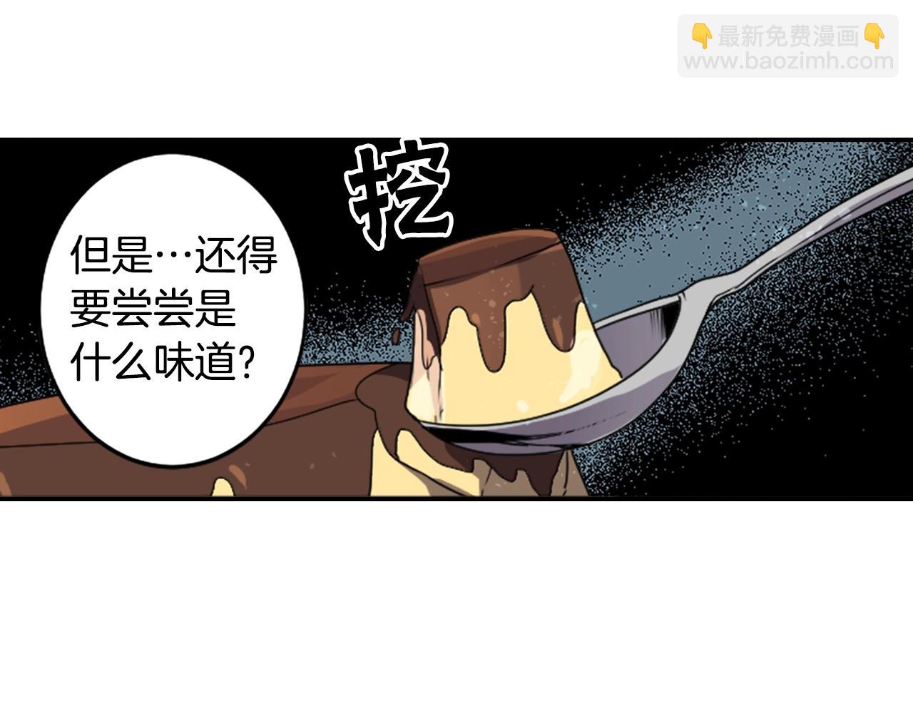 第76话 与我共赴...53