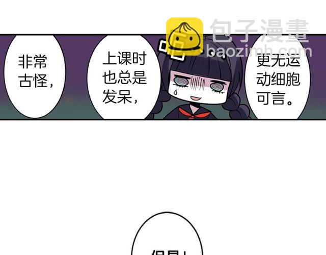 第14话 用你的手结束我的一切105