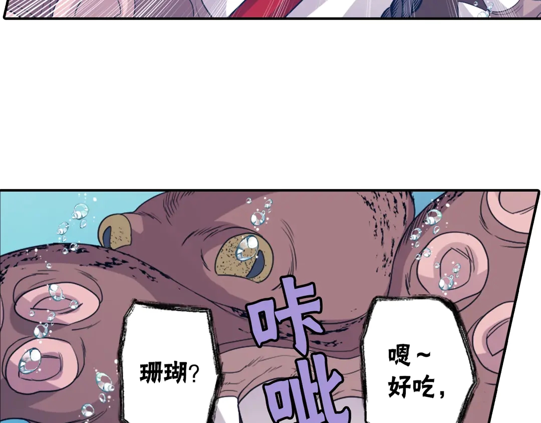 第75话 没力气了49