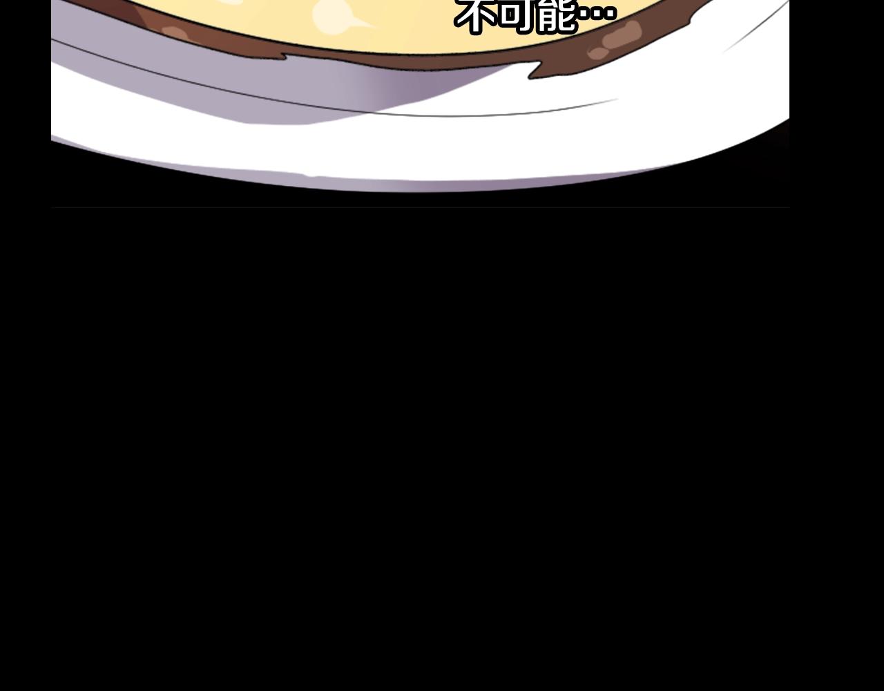 第76话 与我共赴...59