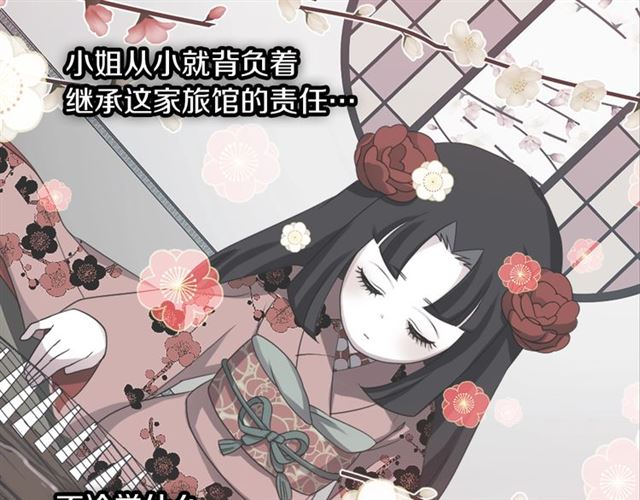第40话 出嫁的新娘64