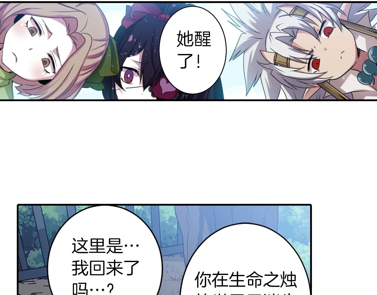 第66话 忘记33
