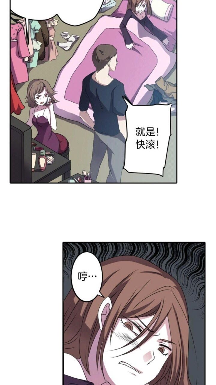 第55话 梅梅的红舞鞋2