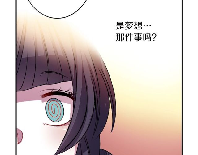 第14话 用你的手结束我的一切117