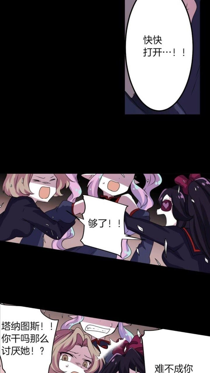 第49话 擅长说谎6