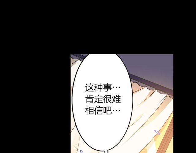 第14话 用你的手结束我的一切124