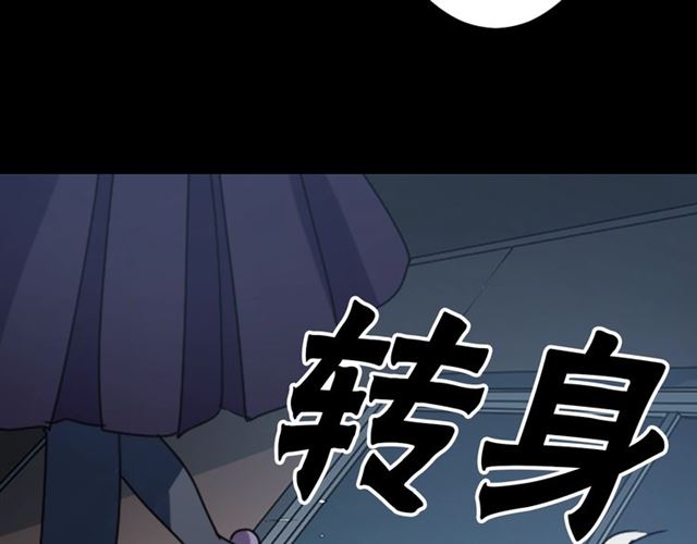 第36话 我不当死魔了121