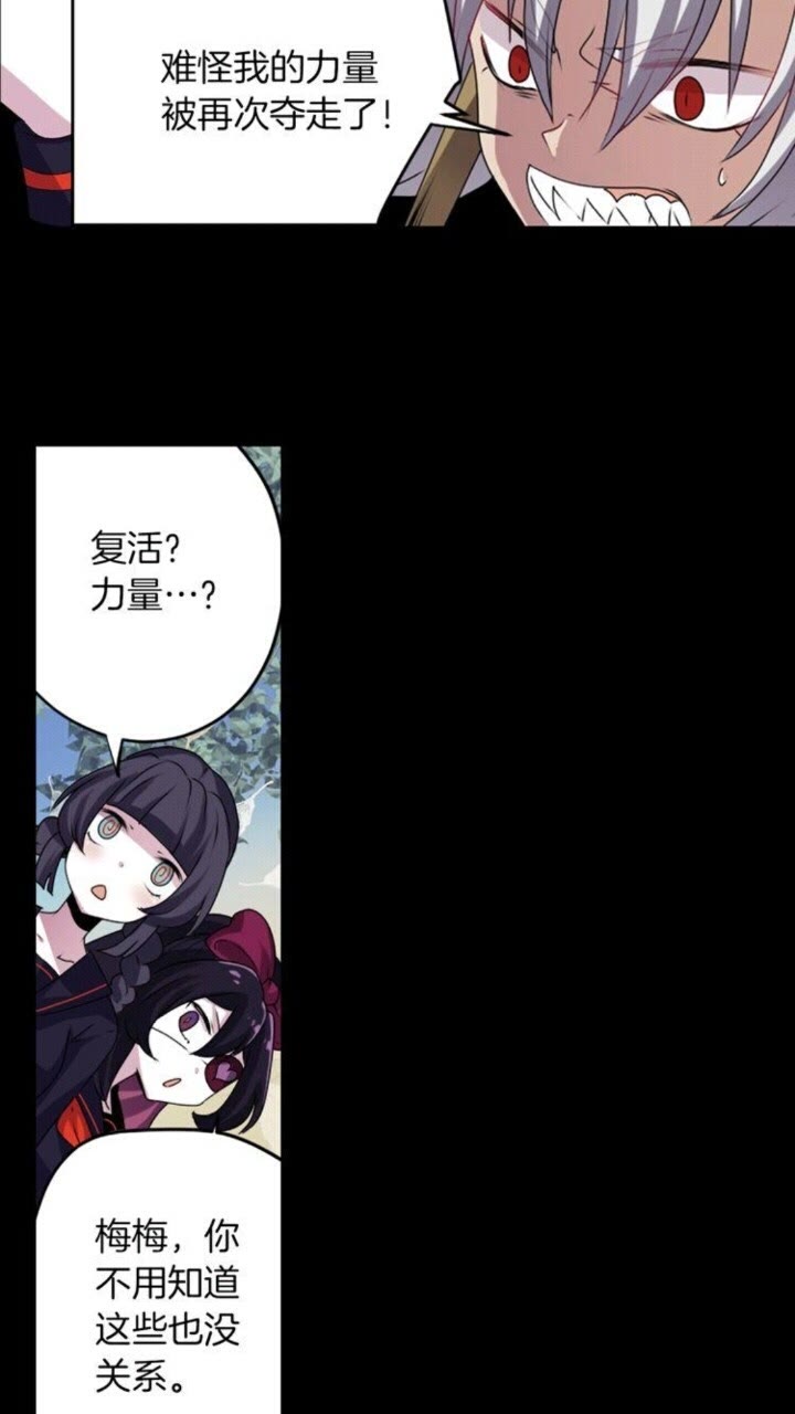 第49话 擅长说谎37