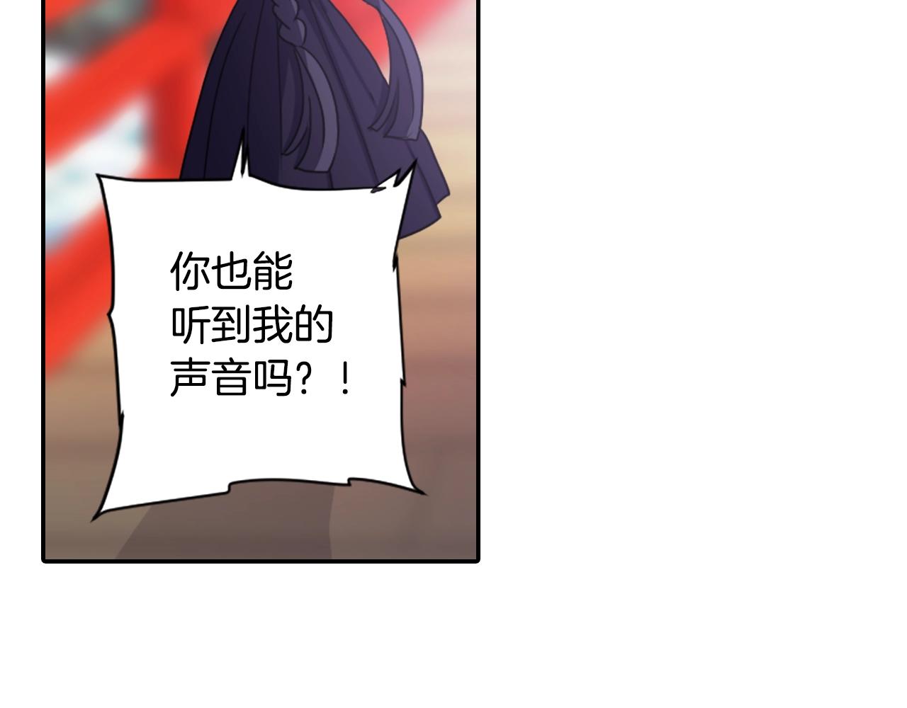 第70话 神是不会抛弃你的73