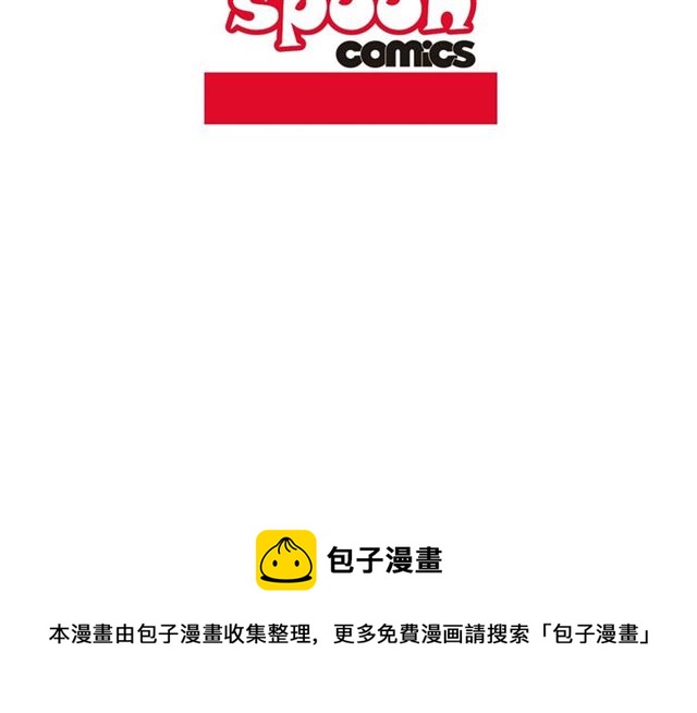 第36话 我不当死魔了130