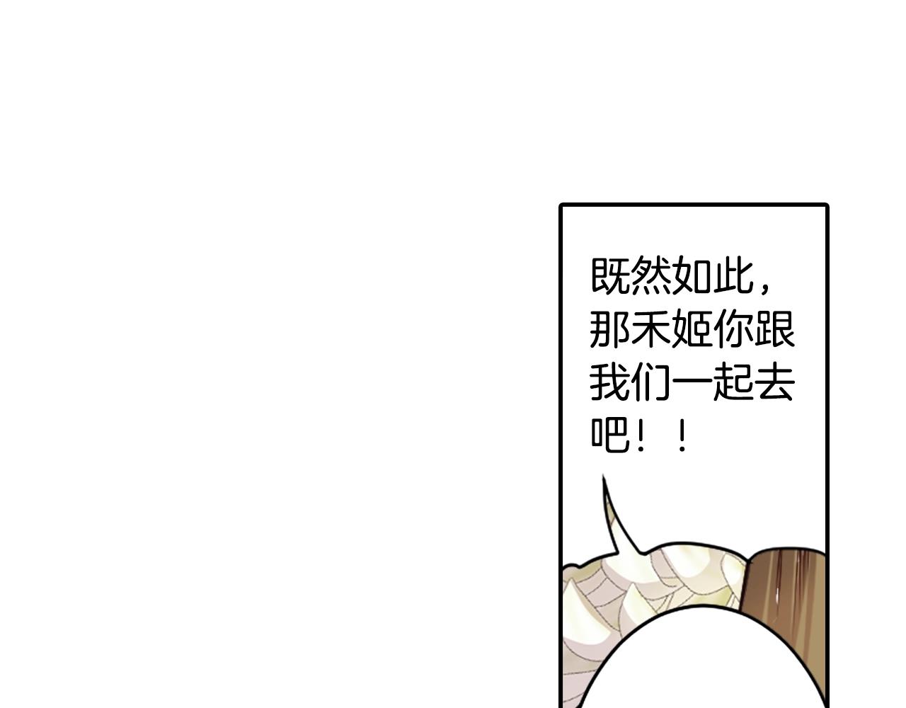 第71话 最迫切的愿望24