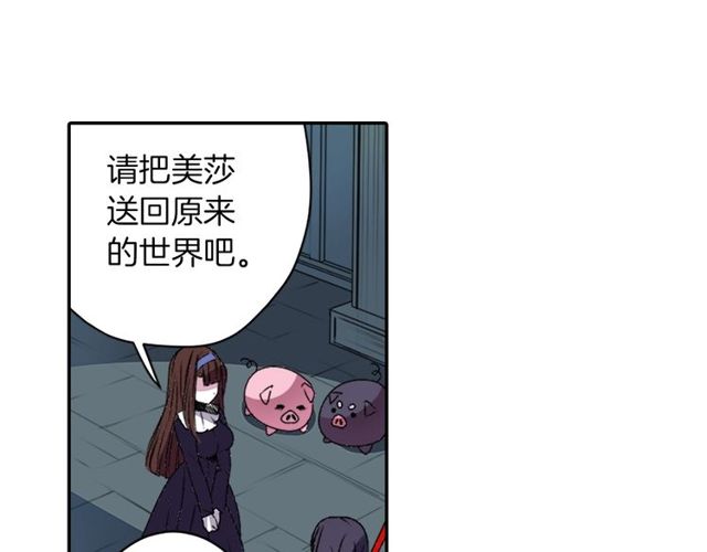 第11话 我需要你136