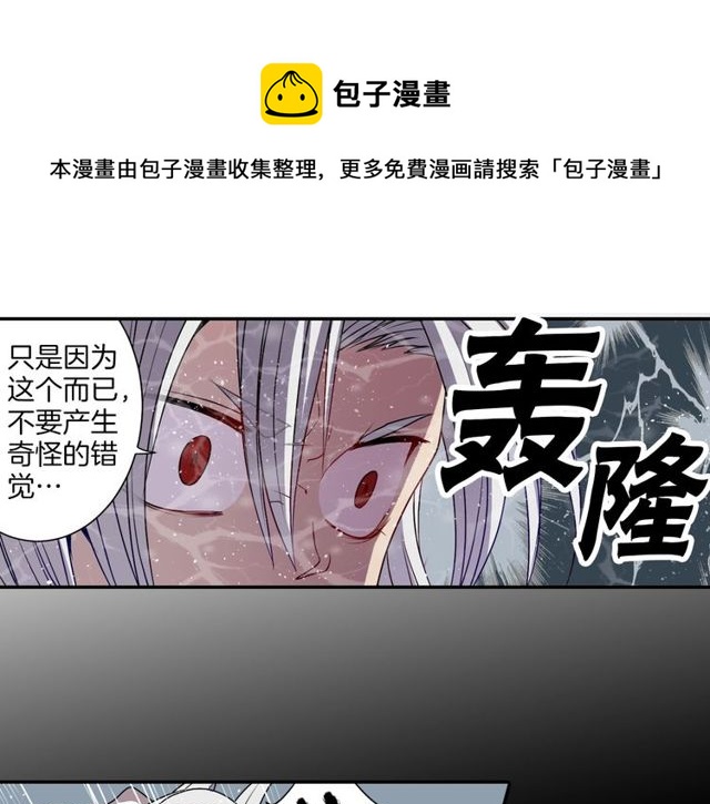 第11话 我需要你160