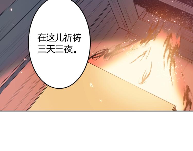 第6话 没签约就死，那样太浪费22