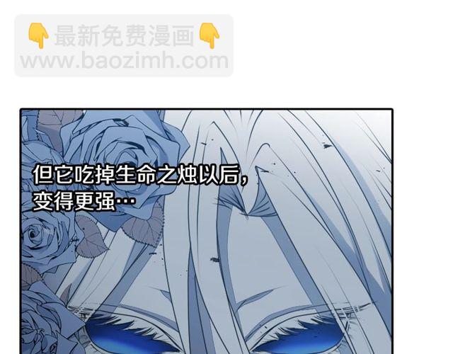 第30话 以人为养分28