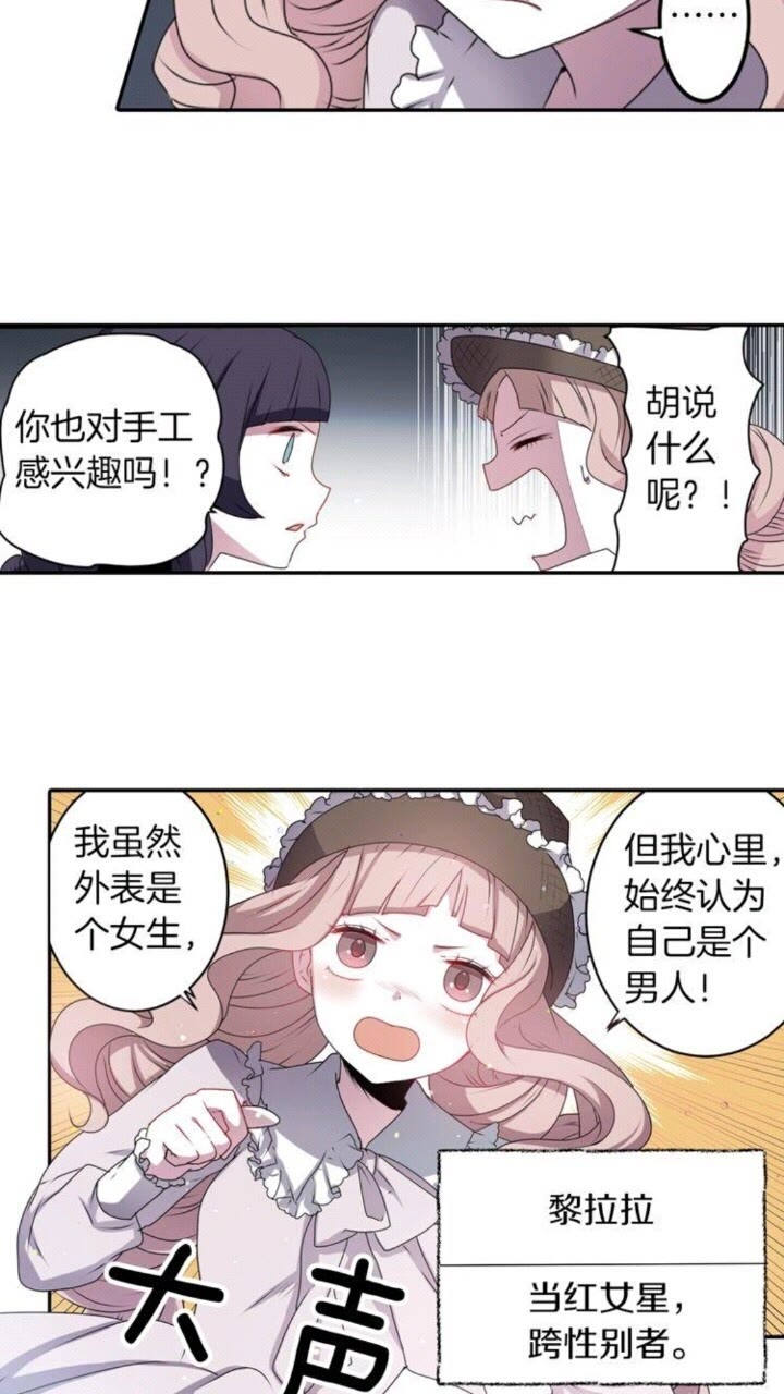 第50话 灵肉分离83