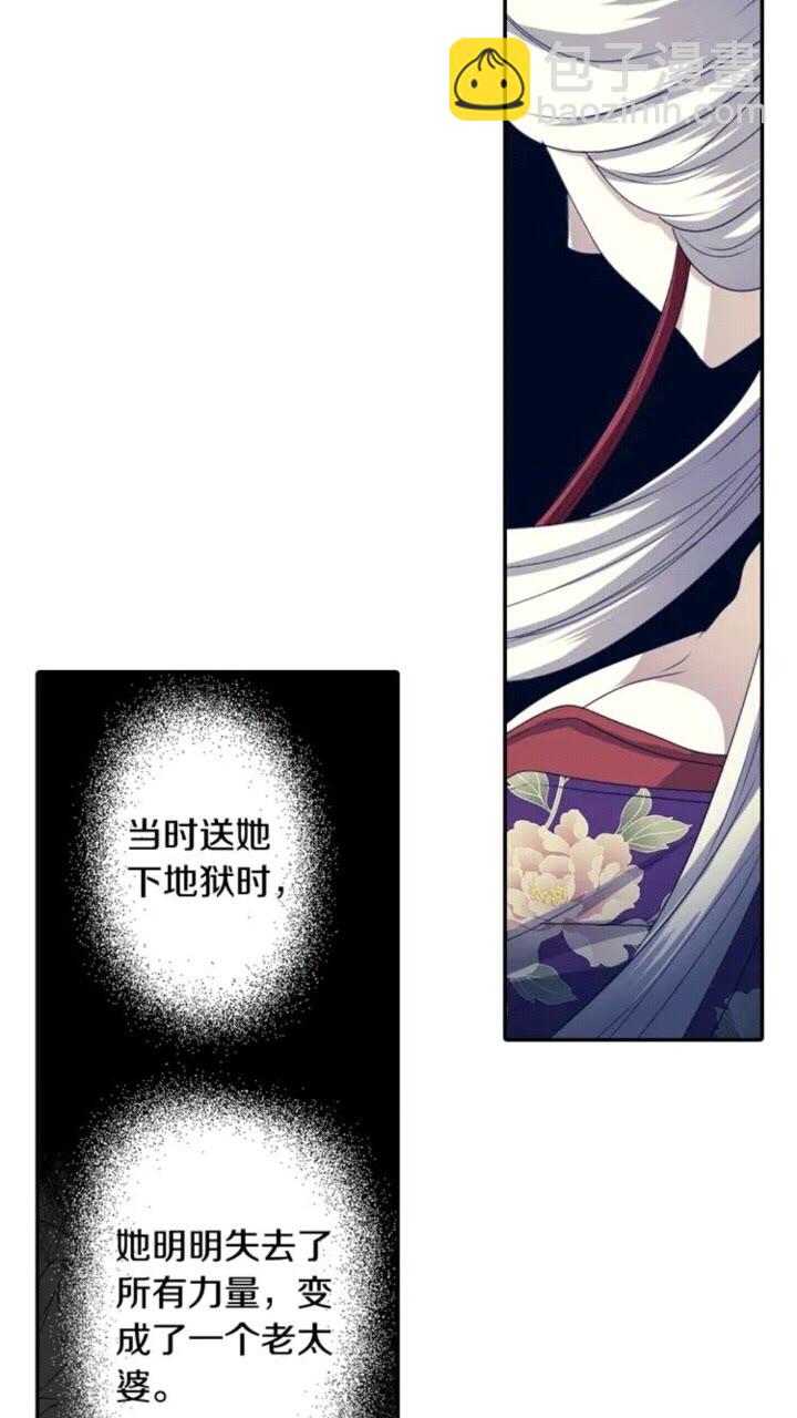 第61话 镜中人7
