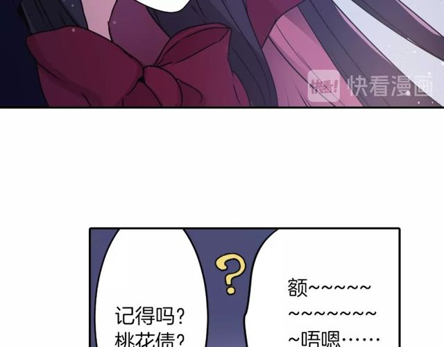 第16话 来自偶像的复仇？67