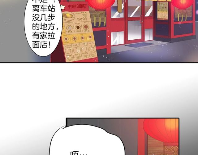 第20话 追星奇异录113