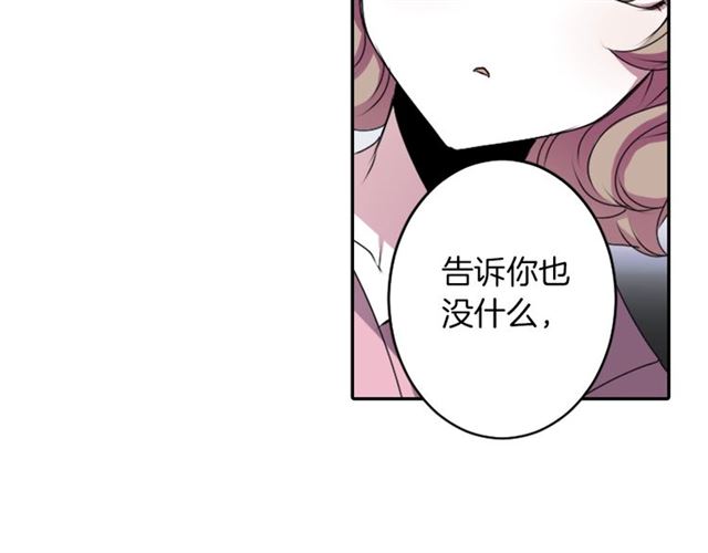 第40话 出嫁的新娘41