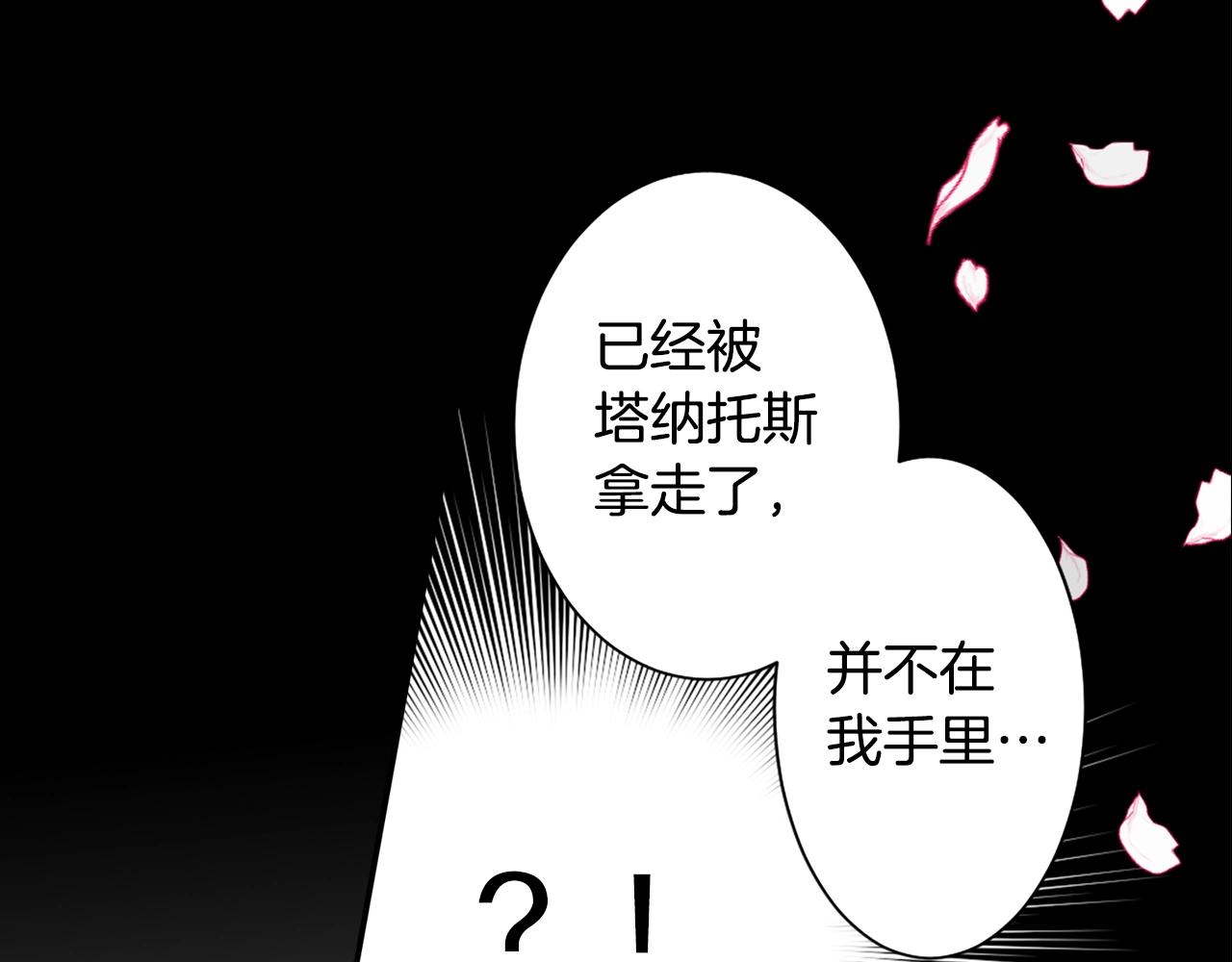 第71话 最迫切的愿望19