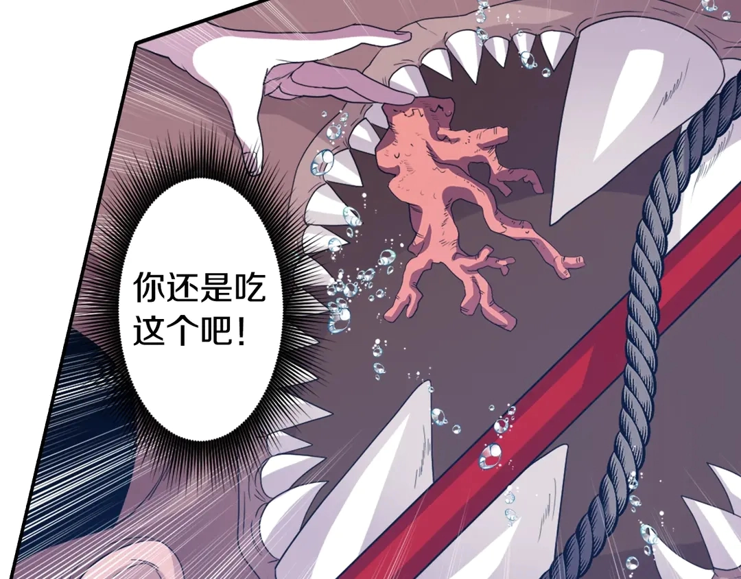 第75话 没力气了48