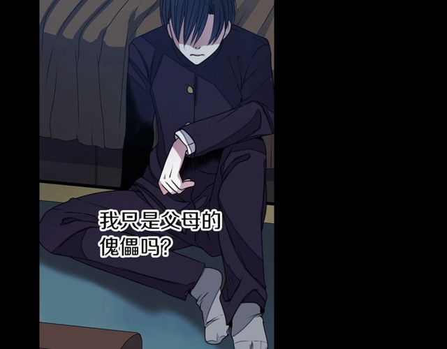 第13话 无法坦诚的爱115