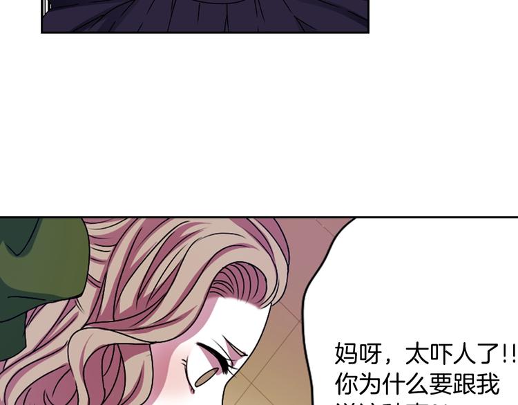 第4话 村中神社之谜44