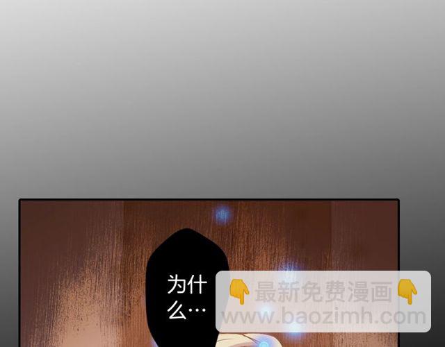 第33话 狩猎我吧78